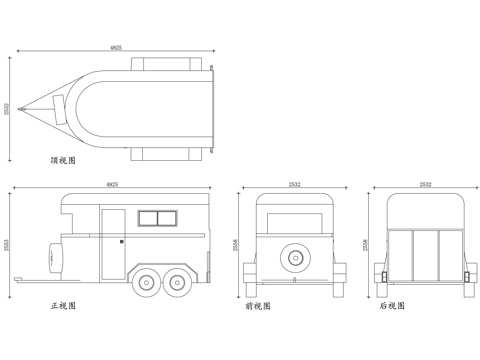 水滴拖挂房车 泪滴拖挂房车 迷你拖挂房车 水滴旅居挂车cad施工图