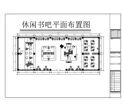 书店书咖cad 图书馆cadcad施工图