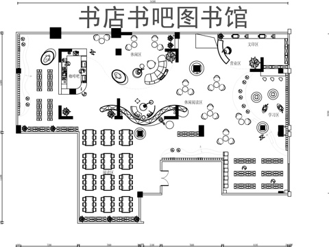 书店书咖cad 图书馆cadcad施工图