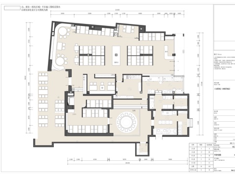 八合里海记海底捞火锅小龙坎火锅四季椰林cad施工图