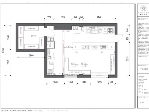现代霸王茶姬奶茶店喜茶奈雪的茶瑞幸咖啡库迪咖啡cad施工图
