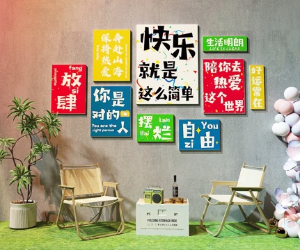  眼镜店装饰画  眼镜店打卡墙   眼镜店文化墙   眼科医3d模型3d模型 