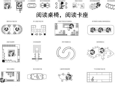 书咖书店CAD 图书馆CADcad施工图