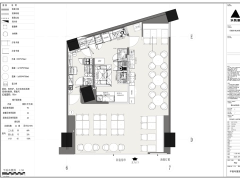 乐凯撒披萨必胜客达美乐披萨尊宝披萨店平面布置图cad施工图