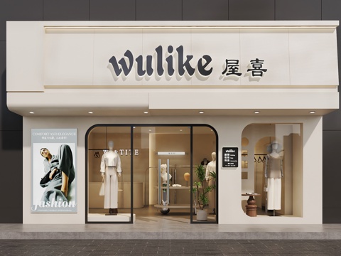  服装店门头 女装店门头 橱窗设计 女装店设计 门头设计3d模型 