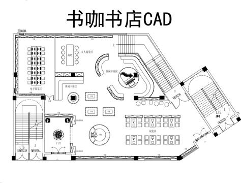 书咖书店CAD 图书馆CADcad施工图