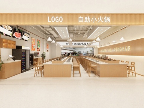 现代中式火锅店 自助小火锅 餐饮门头 餐桌椅组合su模型