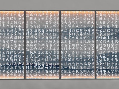  现代玻璃隔断3d模型 