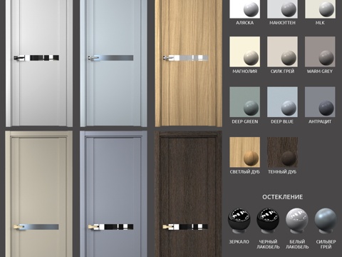  室内门 AurumDoors 钴蓝 6 高度 2300 毫米3d模型 