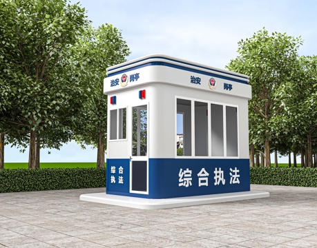  治安岗亭3d模型 