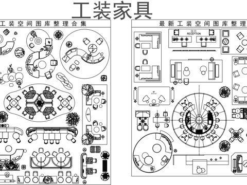 工装家具图库cad施工图