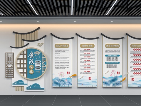  党建文化墙3d模型 