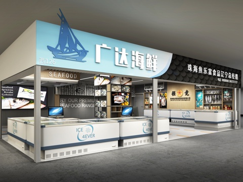  现代海鲜商行门面3D模型3d模型 