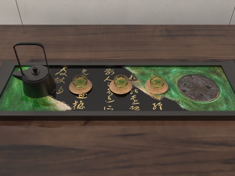  现代茶盘3d模型 