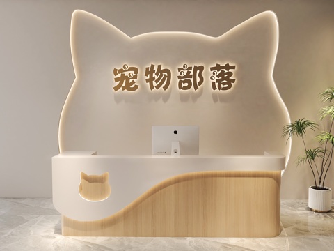 奶油风宠物店 宠物店前台 简约前台 宠物店收银台su模型su模型