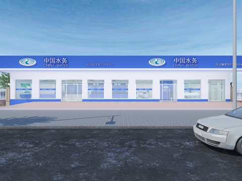  自来水收费大厅 外景3d模型 