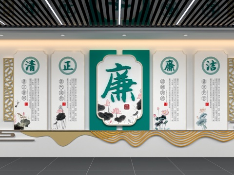  党建文化墙3d模型 