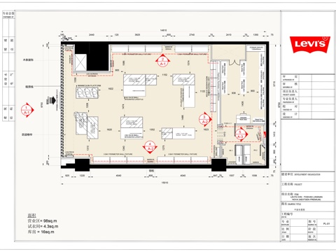 Levis李维斯服装店全套施工图cad施工图