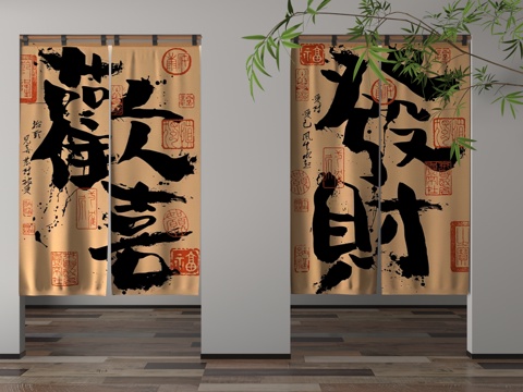  现代门帘3d模型 