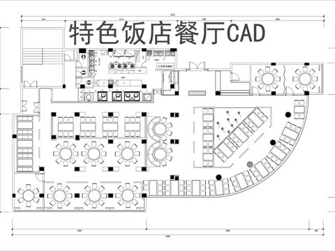 特色饭店餐厅CAD平面图cad施工图