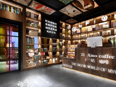  工业风咖啡厅前台3d模型 