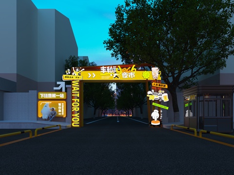  夜市门头3d模型 