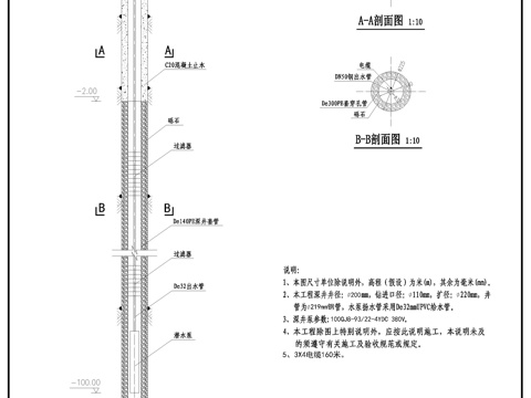  200-300米内深水井大样图cad施工图 