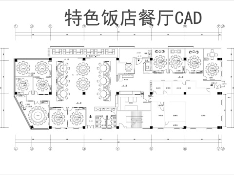 特色饭店餐厅CAD平面图cad施工图