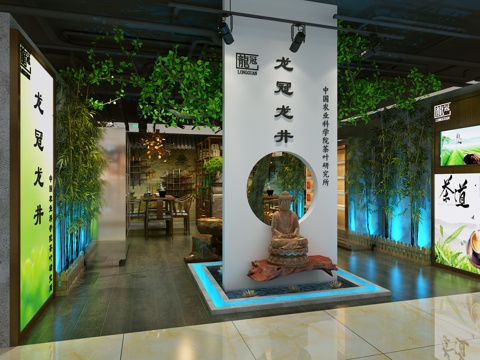  新中式茶叶店 佛陀 背景墙 茶台 货架 博古架 水景绿植3d模型 