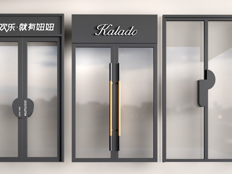 现代店铺玻璃门 咖啡厅门 奶茶店玻璃门 玻璃双开门su模型