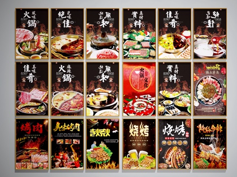  工业挂画3d模型 