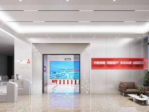 现代企业展厅su模型