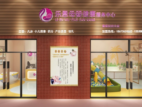  现代母婴推拿店 门头 玩具 滑梯3d模型 