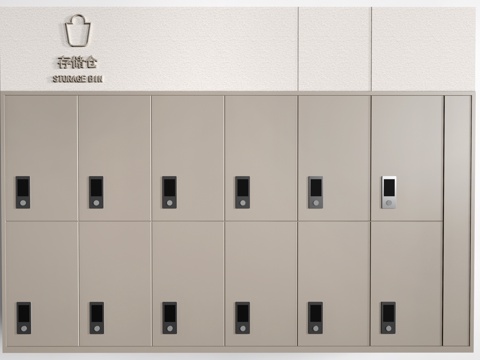 现代寄存柜 储物柜 更衣柜su模型