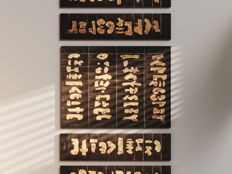  侘寂挂画挂件3d模型 