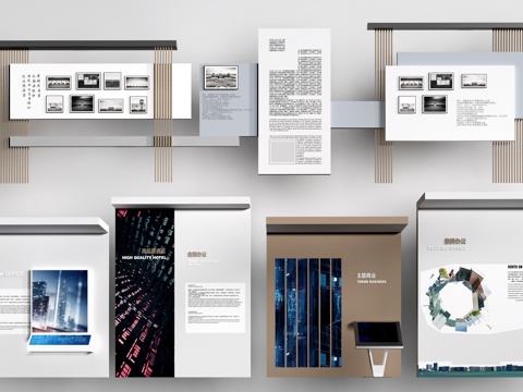 现代公司展板 公司文化墙 宣传墙 展墙su模型