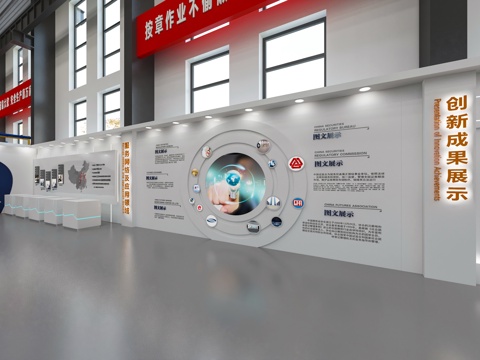  现代厂房 厂房 厂区 办公楼 钢结构厂房 展厅 文化墙3d模型 