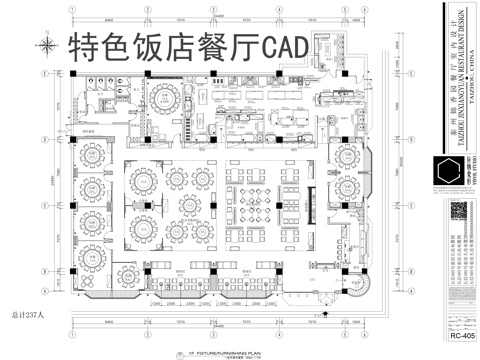 特色饭店餐厅CAD平面图cad施工图