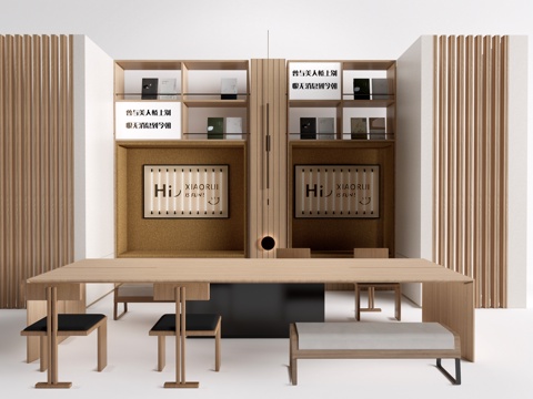  现代洽谈区 洽谈桌椅 公司讨论区 装饰书架su模型 