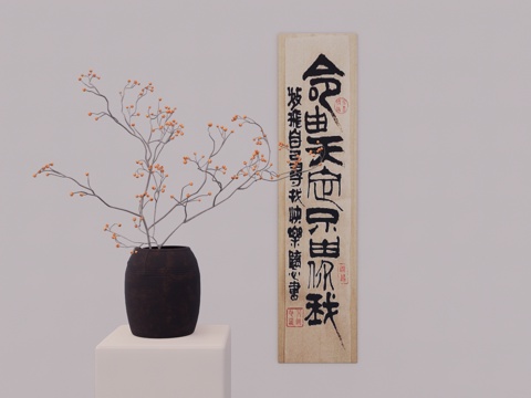 陈设饰品 玩具 摆件 小品su模型