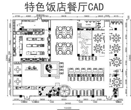 特色饭店餐厅CAD平面图cad施工图