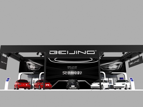  车展展览展示北汽3d模型 