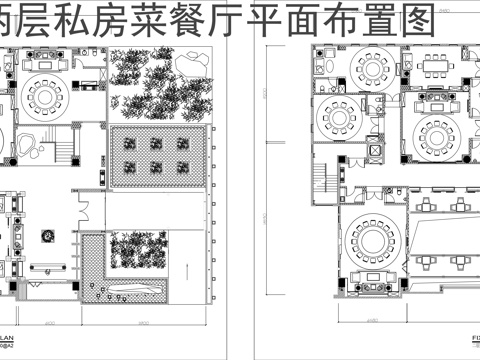  两层私房菜餐厅平面布置图cad施工图 