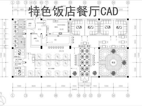 特色饭店餐厅CAD平面图cad施工图