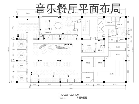 音乐餐厅平面布局cad施工图