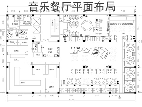 音乐餐厅平面布局图cad施工图