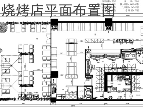 烧烤店平面布置图cad施工图 