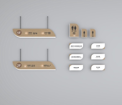  导视牌 广告美陈  广告载体 图书馆导视牌3d模型 