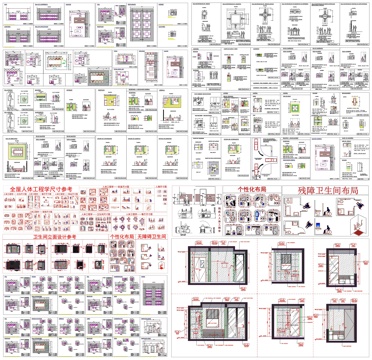 室内装修常用空间尺寸间距CAD素材图库cad施工图