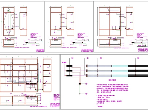  柜子灯光连接示意图CAD素材图库cad施工图 